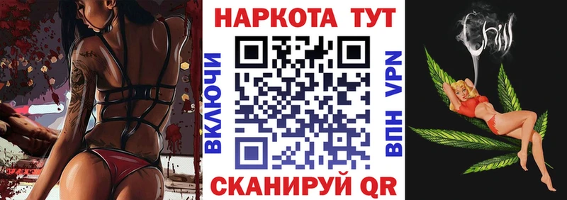 Хочу наркоту Вологда Бошки Шишки  APVP  COCAIN  Гашиш  Меф 