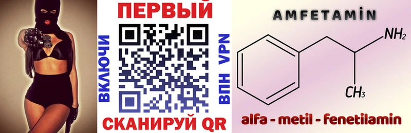 Amphetamine 97%  Вологда 