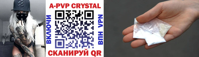 APVP VHQ  где продают   гидра tor  Вологда 
