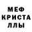 Альфа ПВП мука Kaysar Moro