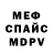 ЭКСТАЗИ круглые Egor Yupatov