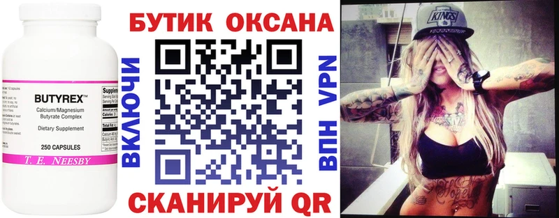 магазин продажи   omg зеркало  БУТИРАТ оксана  Вологда 