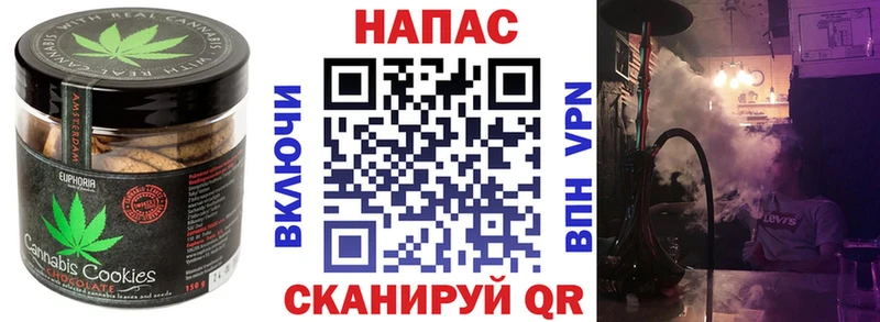 как найти закладки  Вологда  мега ссылка  Еда ТГК марихуана 