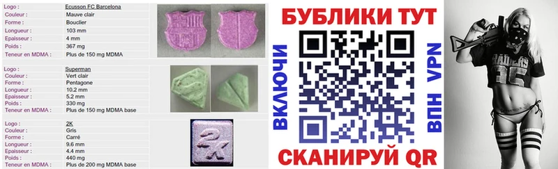 Ecstasy 250 мг  Вологда 