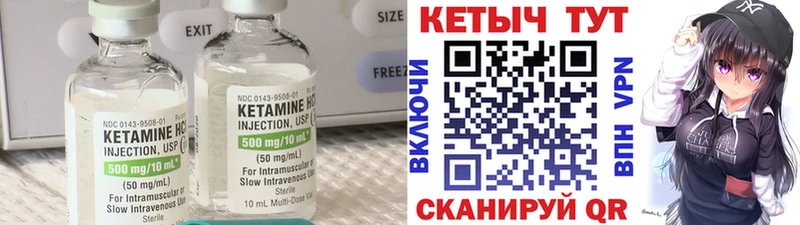 blacksprut ССЫЛКА  Вологда  КЕТАМИН VHQ 