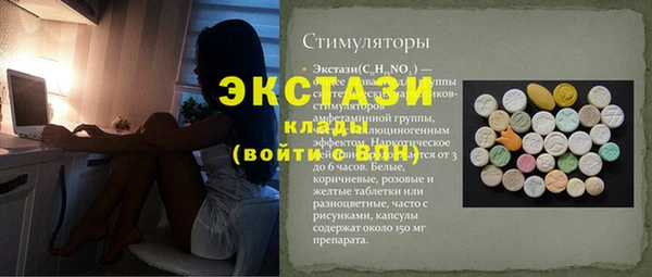 mdpv Верхний Тагил