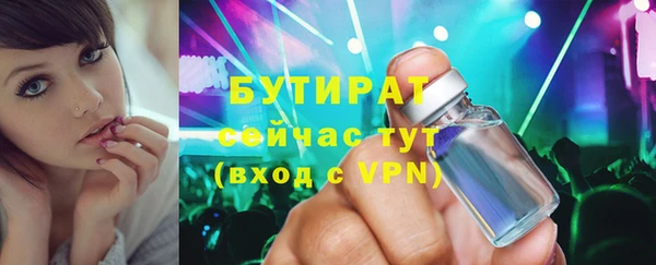 mdpv Верхний Тагил