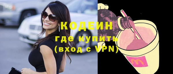 метадон Верея