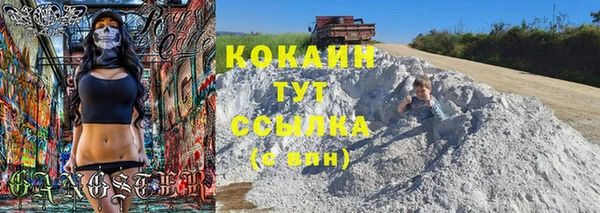 кокс Верхнеуральск