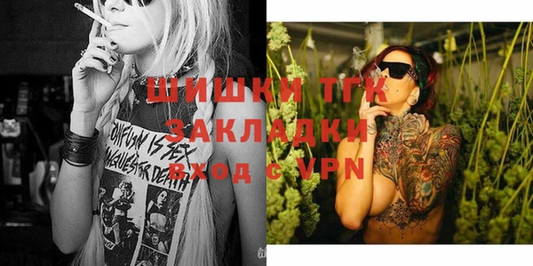 mdpv Верхний Тагил