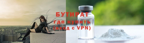 метадон Верея