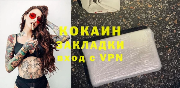 mdpv Верхний Тагил