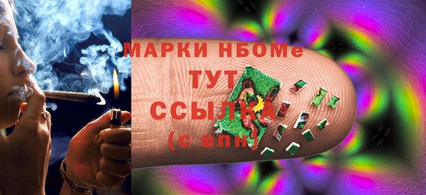 метадон Верея