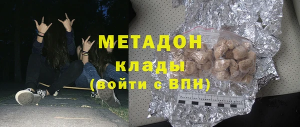mdpv Верхний Тагил
