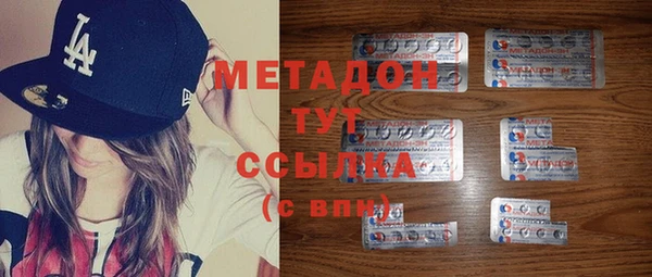 метадон Верея