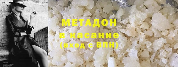 метадон Верея