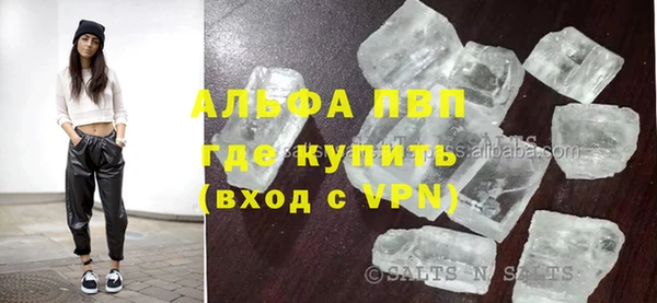 mdpv Верхний Тагил