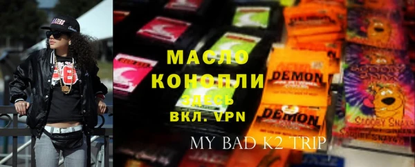 метадон Верея