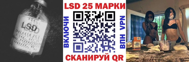 LSD-25 экстази ecstasy  blacksprut сайт  Вологда 