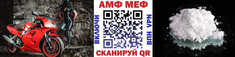 Метамфетамин пудра  где продают   Вологда 