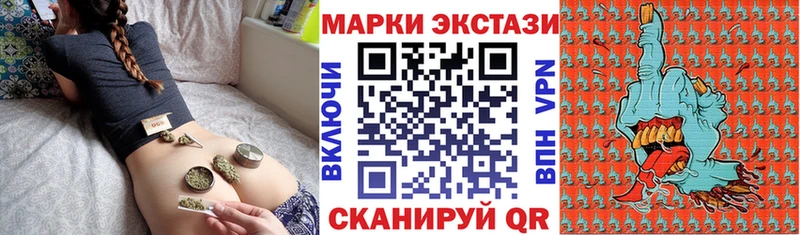 mega ссылки  Вологда  Марки N-bome 1500мкг  цена  