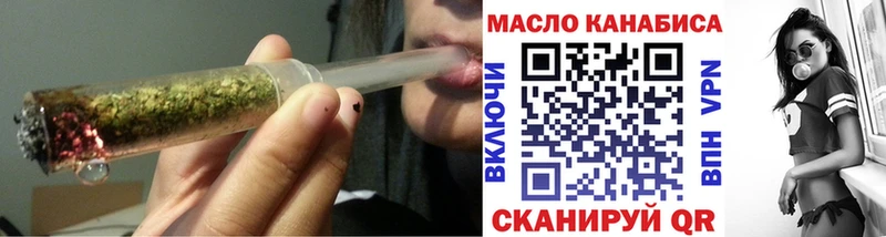 наркошоп  Вологда  Дистиллят ТГК жижа 