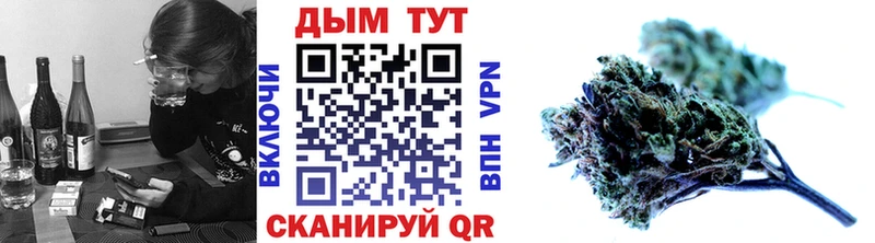 Канабис семена  blacksprut tor  Вологда 